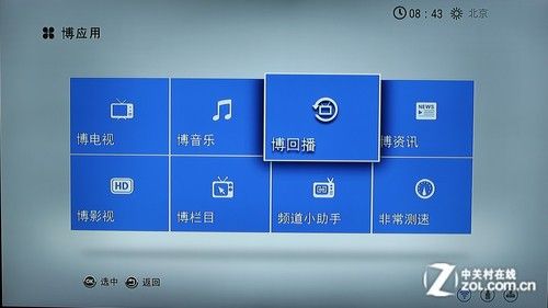 全能影音雙重奏 測(cè)開(kāi)博爾智能Q7電視盒