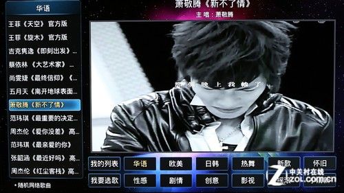 全能影音雙重奏 測(cè)開(kāi)博爾智能Q7電視盒