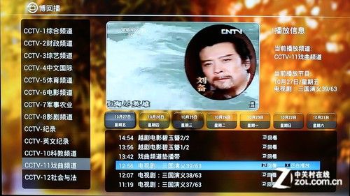 全能影音雙重奏 測(cè)開(kāi)博爾智能Q7電視盒