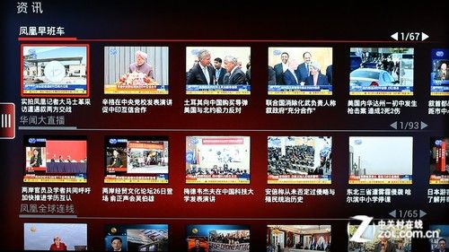 全能影音雙重奏 測(cè)開(kāi)博爾智能Q7電視盒