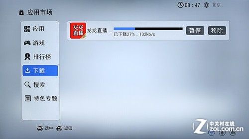 全能影音雙重奏 測開博爾智能Q7電視盒