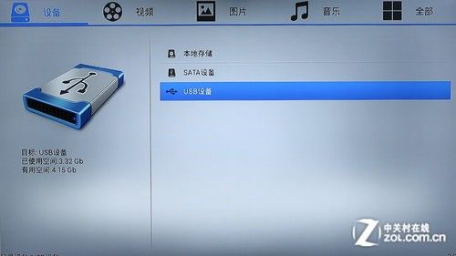 全能影音雙重奏 測開博爾智能Q7電視盒