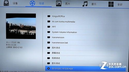 全能影音雙重奏 測開博爾智能Q7電視盒