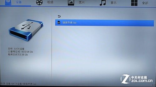 全能影音雙重奏 測開博爾智能Q7電視盒 