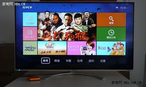 極速網(wǎng)絡視頻藏寶庫 創(chuàng)維愛奇藝盒子測評