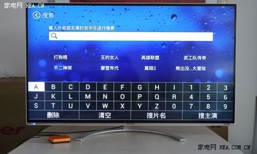 極速網(wǎng)絡視頻藏寶庫 創(chuàng)維愛奇藝盒子測評