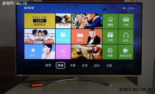 極速網絡視頻藏寶庫 創(chuàng)維愛奇藝盒子測評