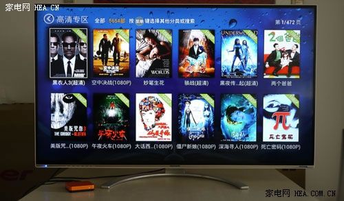 極速網絡視頻藏寶庫 創(chuàng)維愛奇藝盒子測評