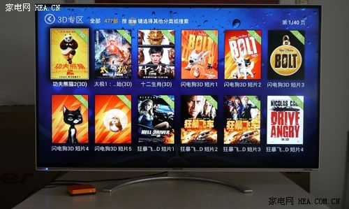 極速網絡視頻藏寶庫 創(chuàng)維愛奇藝盒子測評