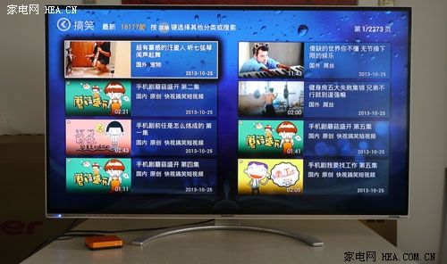 極速網絡視頻藏寶庫 創(chuàng)維愛奇藝盒子測評