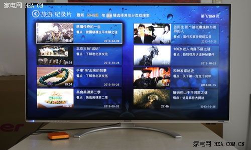 極速網絡視頻藏寶庫 創(chuàng)維愛奇藝盒子測評