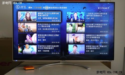 極速網絡視頻藏寶庫 創(chuàng)維愛奇藝盒子測評