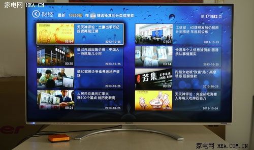 極速網絡視頻藏寶庫 創(chuàng)維愛奇藝盒子測評