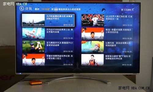 極速網絡視頻藏寶庫 創(chuàng)維愛奇藝盒子測評