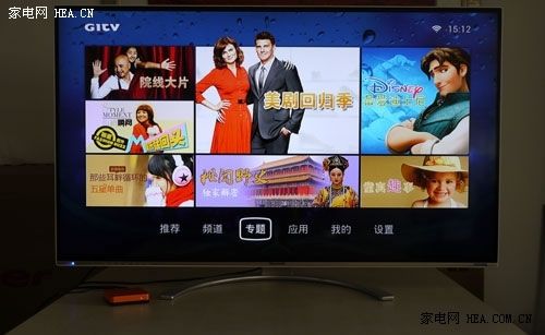 極速網絡視頻藏寶庫 創(chuàng)維愛奇藝盒子測評