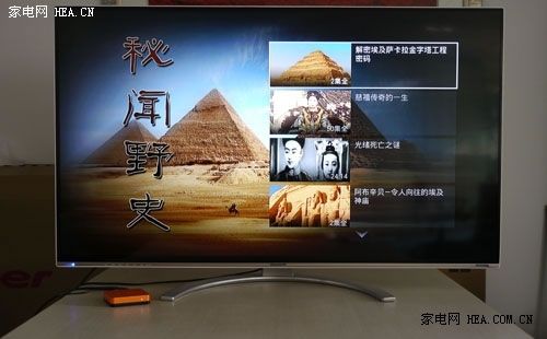 極速網絡視頻藏寶庫 創(chuàng)維愛奇藝盒子測評