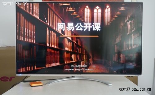 極速網絡視頻藏寶庫 創維愛奇藝盒子測評