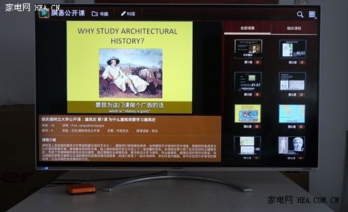 極速網絡視頻藏寶庫 創維愛奇藝盒子測評