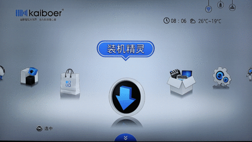 全能影音雙重奏 測開博爾智能Q7電視盒 