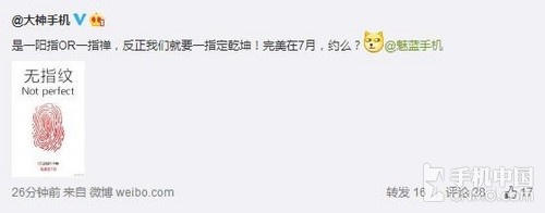 千元級指紋新機?_蘋果iPhone 6s第1張圖