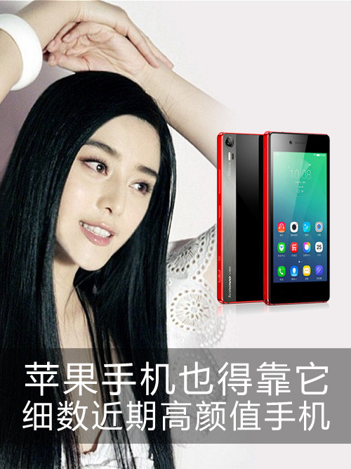 蘋果手機(jī)也得靠它 細(xì)數(shù)近期高顏值手機(jī)第1張圖