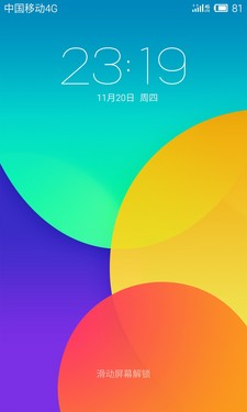 深度定制:Flyme_魅族MX4 Pro第1張圖