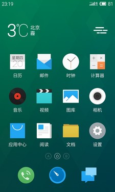 深度定制:Flyme_魅族MX4 Pro第2張圖