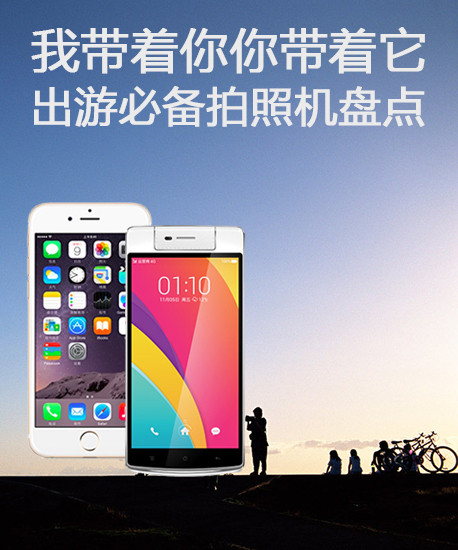 我帶著你你帶著它 出游必備拍照機盤點第1張圖