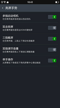 手勢交互亮點十足第3張圖