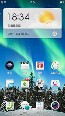 手勢交互亮點十足第2張圖