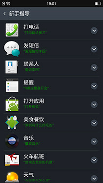 手勢交互亮點十足第6張圖