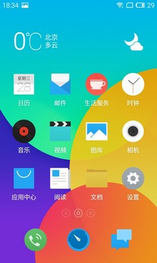 觸感技術(shù)超值產(chǎn)品第1張圖