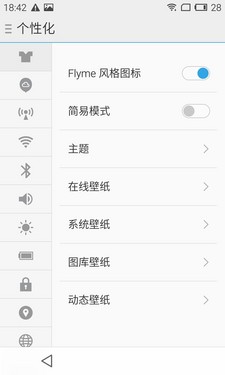 觸感技術(shù)超值產(chǎn)品第3張圖