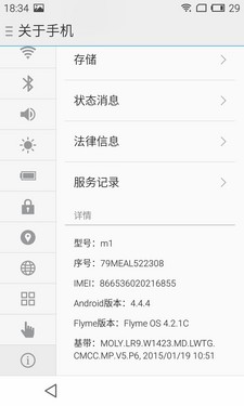 觸感技術(shù)超值產(chǎn)品第2張圖