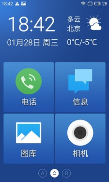 觸感技術(shù)超值產(chǎn)品第5張圖