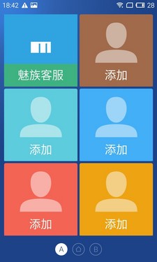 觸感技術(shù)超值產(chǎn)品第6張圖