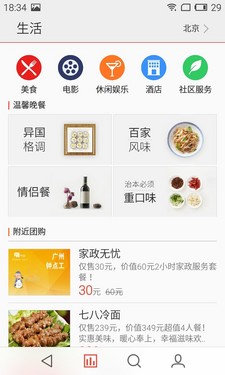 觸感技術(shù)超值產(chǎn)品第7張圖