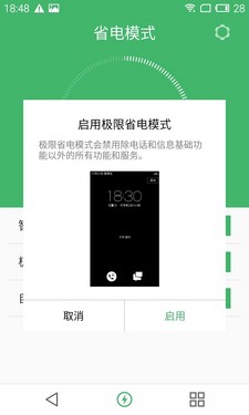 觸感技術(shù)超值產(chǎn)品第9張圖