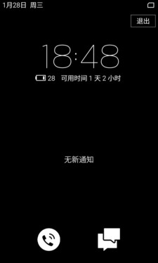 觸感技術(shù)超值產(chǎn)品第10張圖