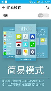 特色功能風格獨特第5張圖