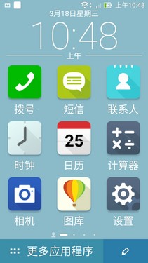 特色功能風格獨特第6張圖