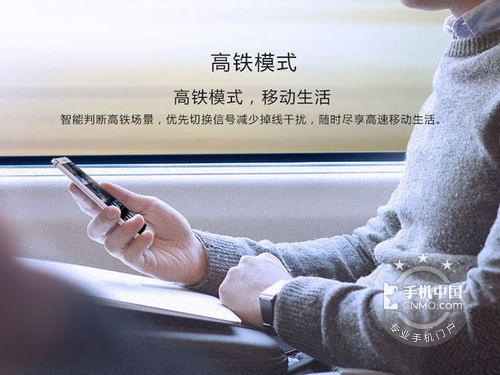 最新旗艦，雙卡雙待雙網通第2張圖