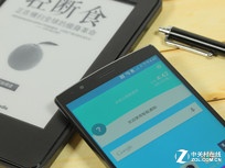 金屬和玻璃的融合 八大高顏值4G手機薦 