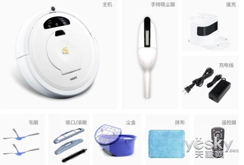 橫掃所有痛點 海爾掃地機(jī)器人小蜜蜂有武功