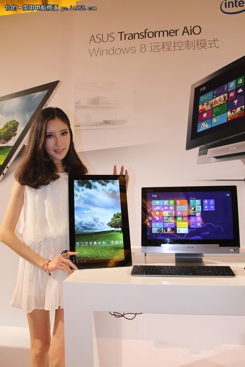 [重慶]PC平版隨心變 華碩P1801售14999