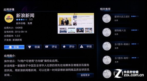 白色天使降臨 聯想39A21Y智能電視速測