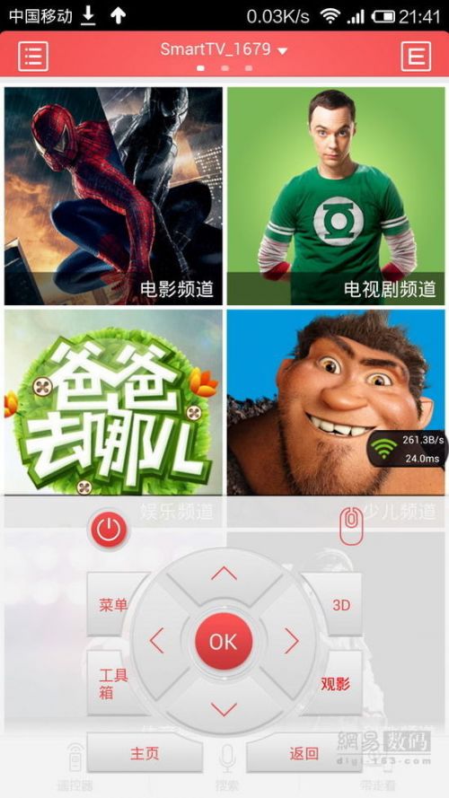 55英寸4K帶走看 實測長虹CHiQ電視55Q1R