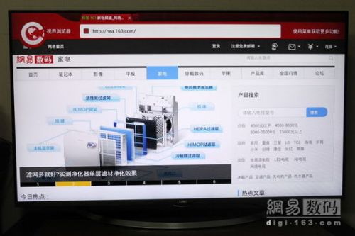 55英寸4K帶走看 實測長虹CHiQ電視55Q1R