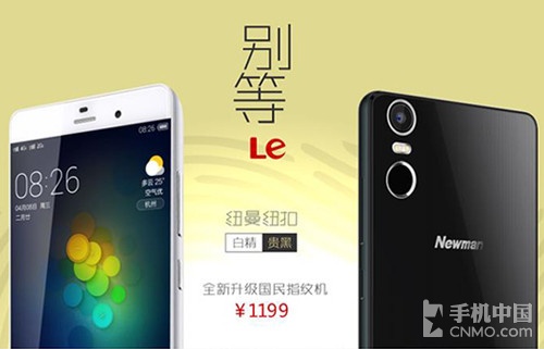 指紋識(shí)別快充手機(jī)_OPPO R7第1張圖