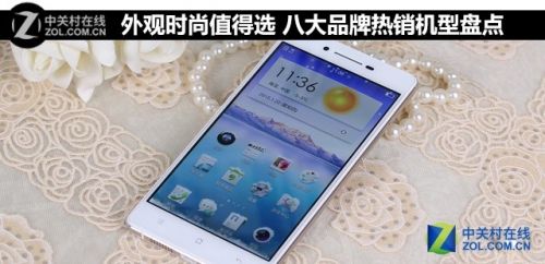 外觀時尚值得選 八大品牌熱銷機型盤點